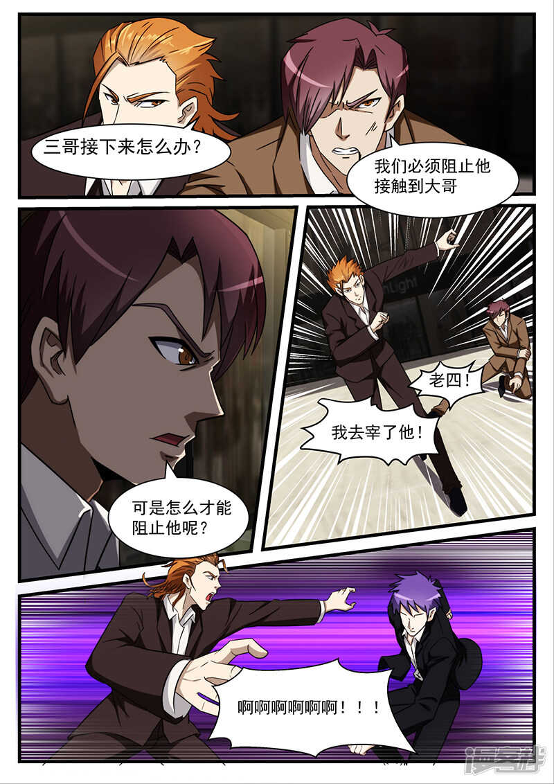 第213话-第165话
