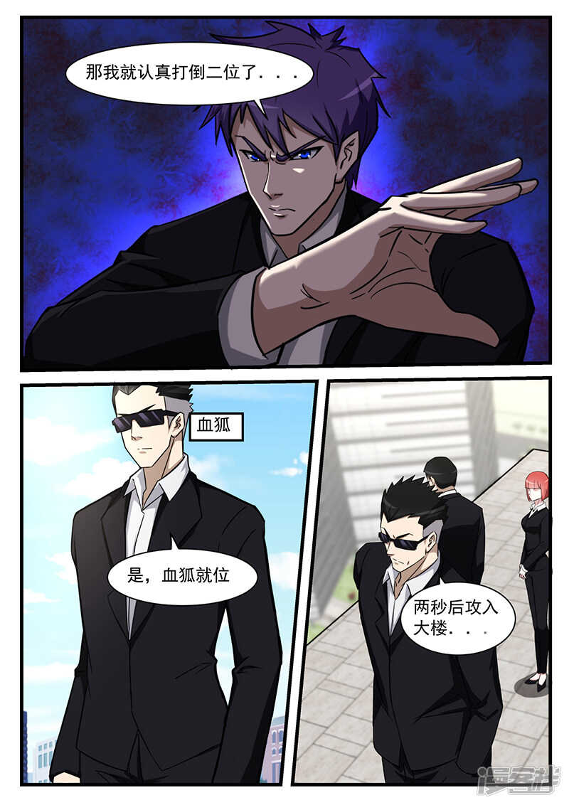 第213话-第165话