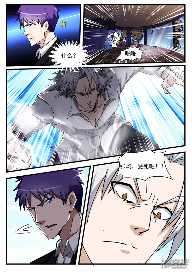 第213话-第165话
