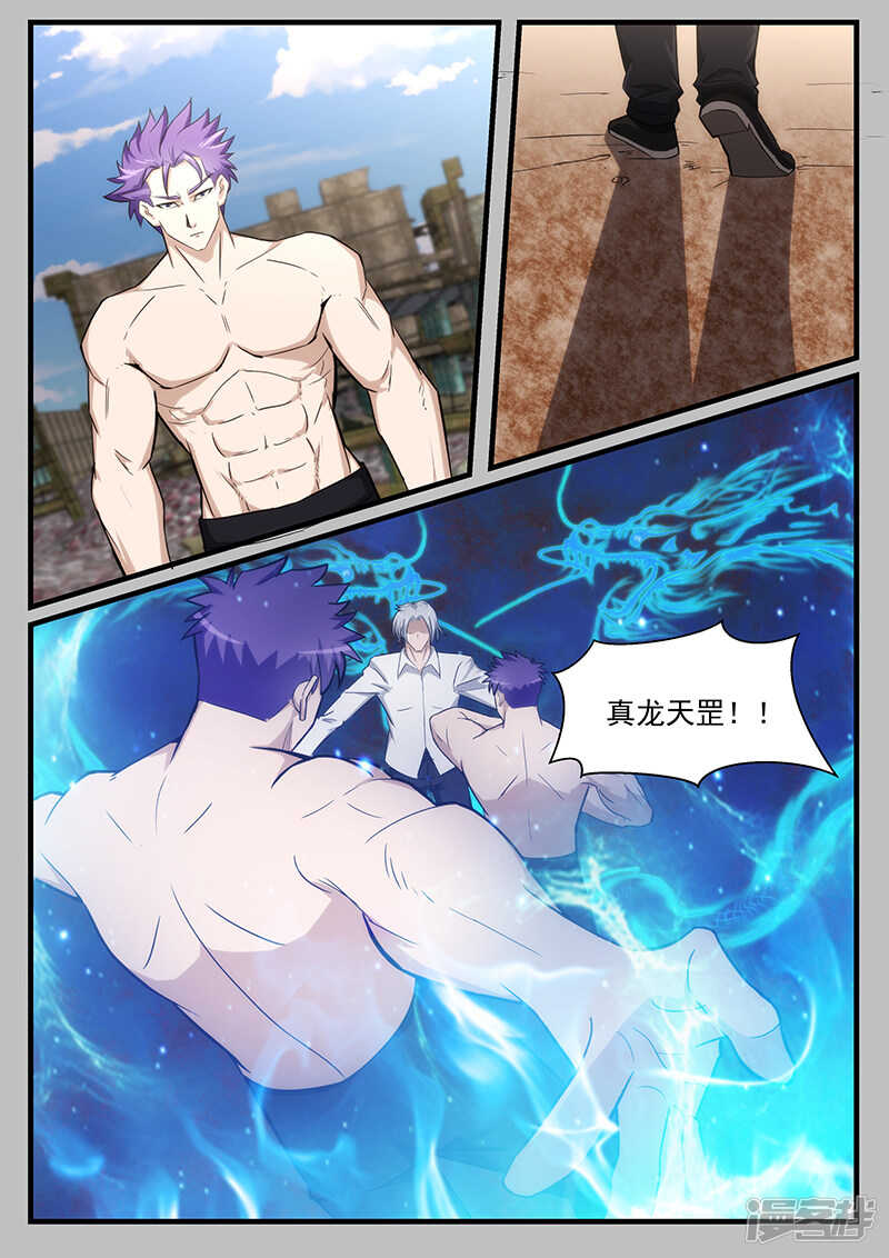 第215话-第167话