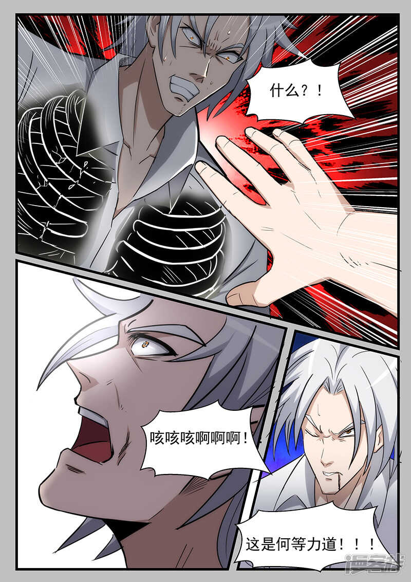 第215话-第167话