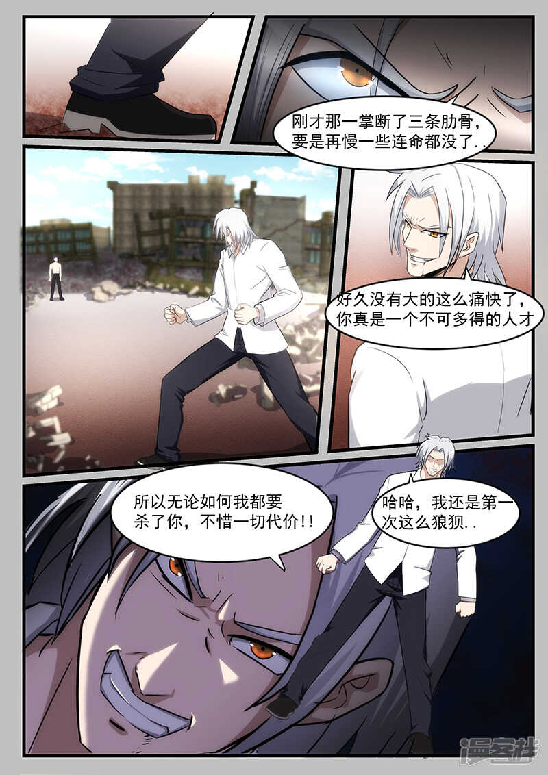 第215话-第167话