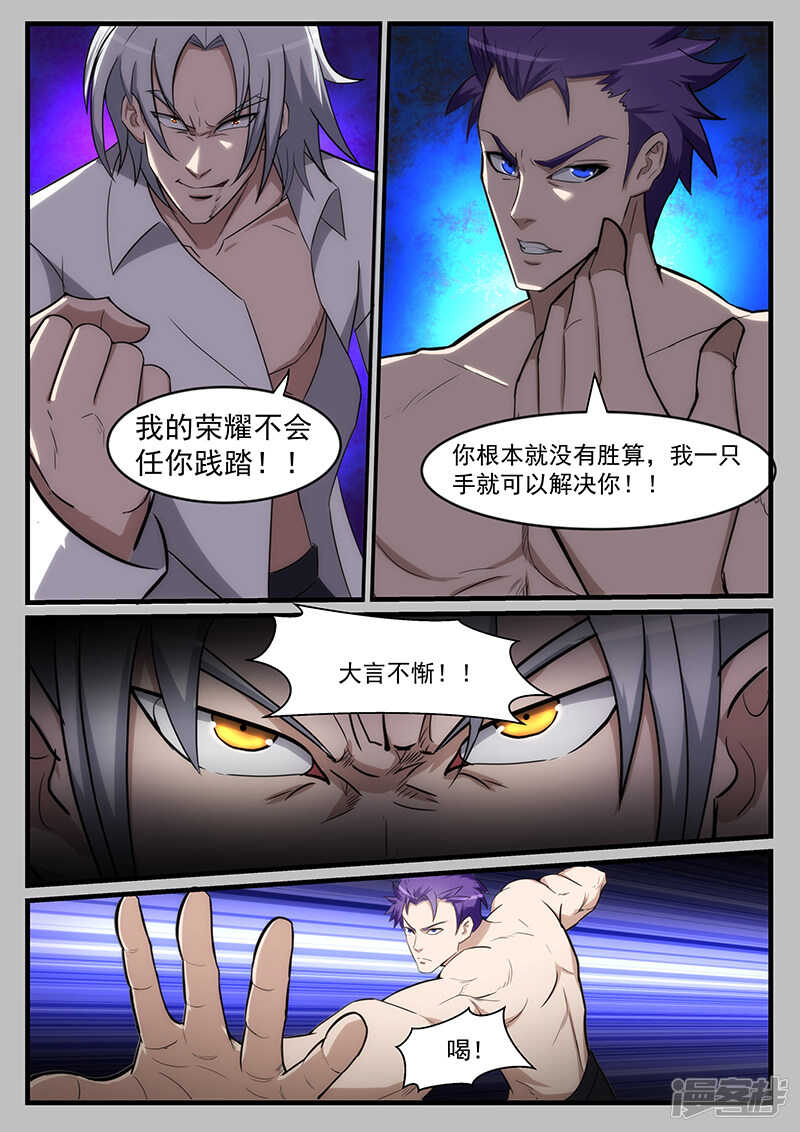 第215话-第167话