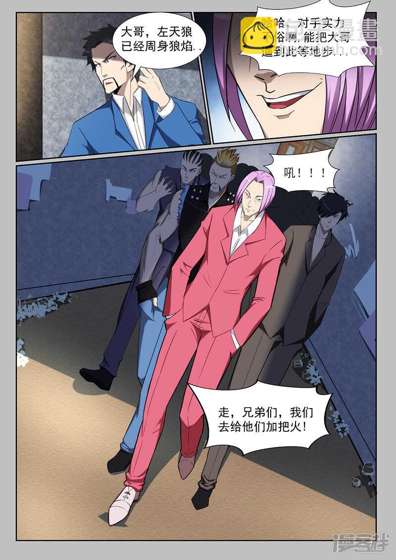 第217话-第169话