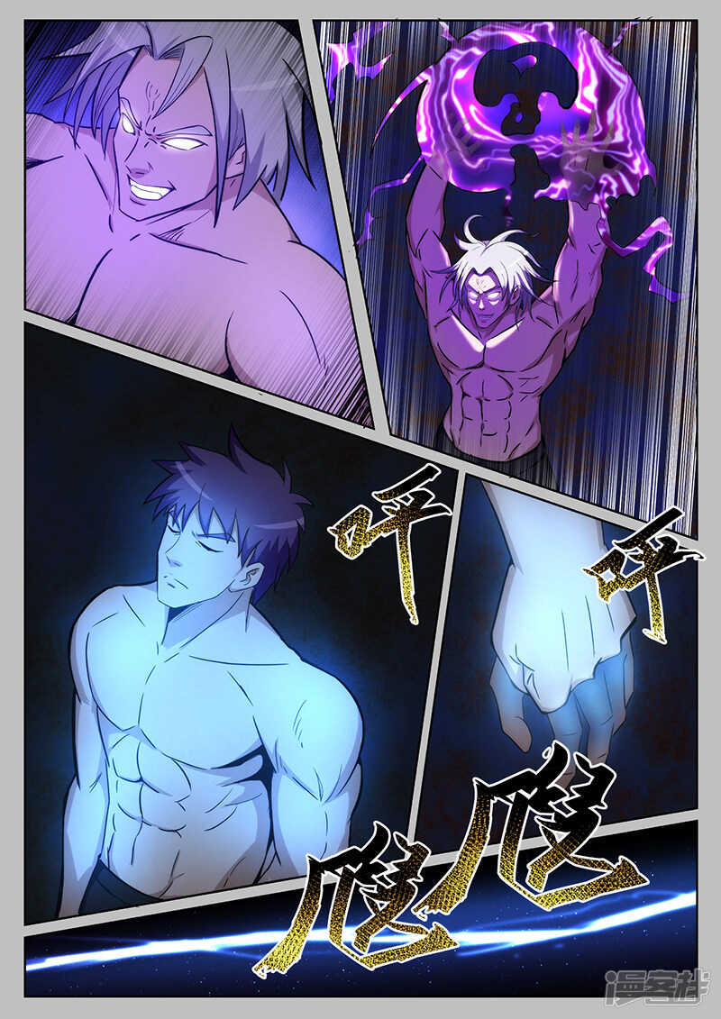 第217话-第169话