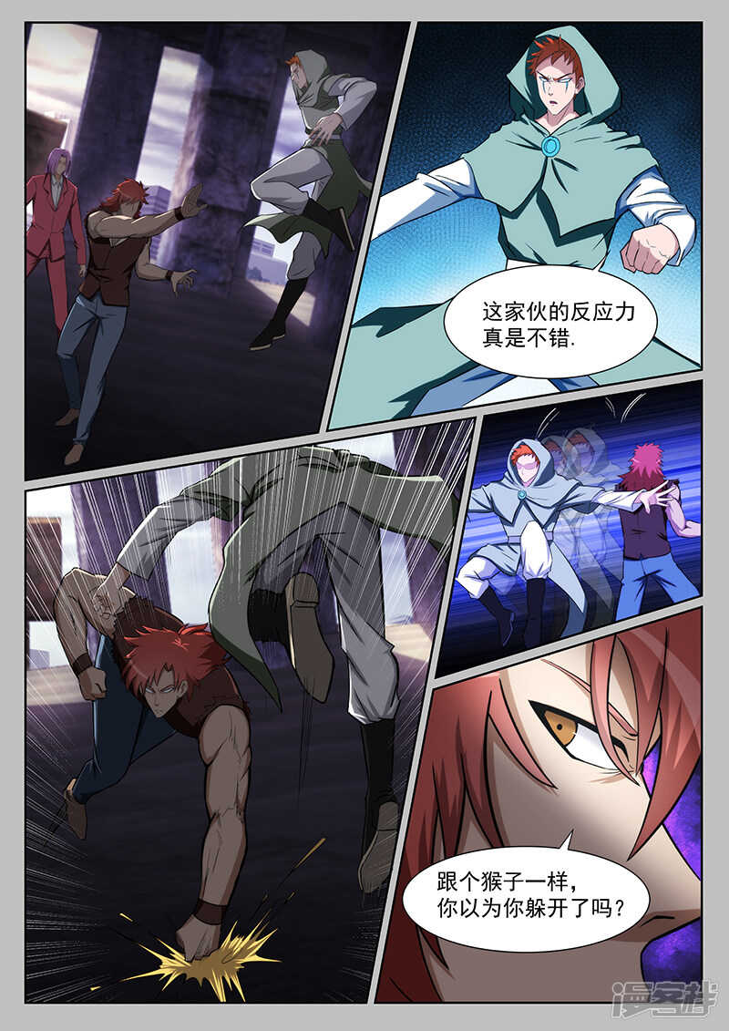 第219话-第171话