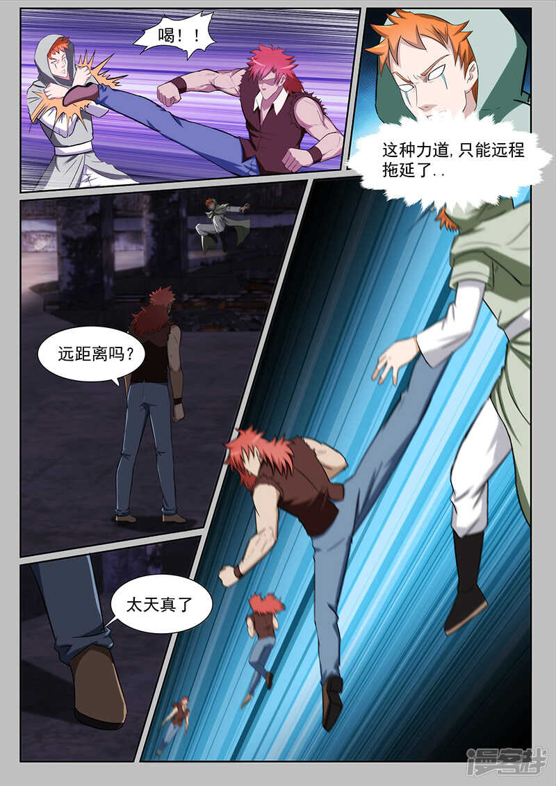 第219话-第171话
