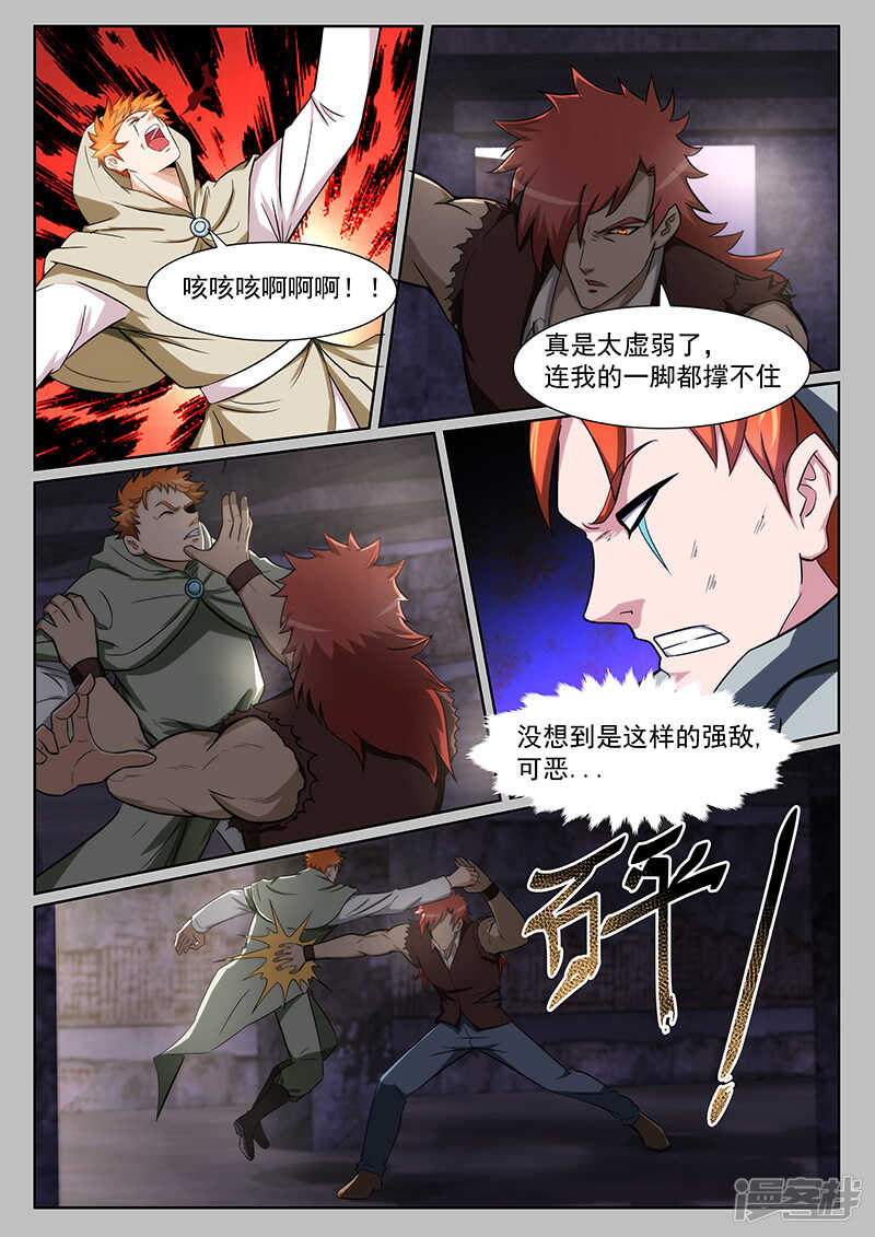 第219话-第171话