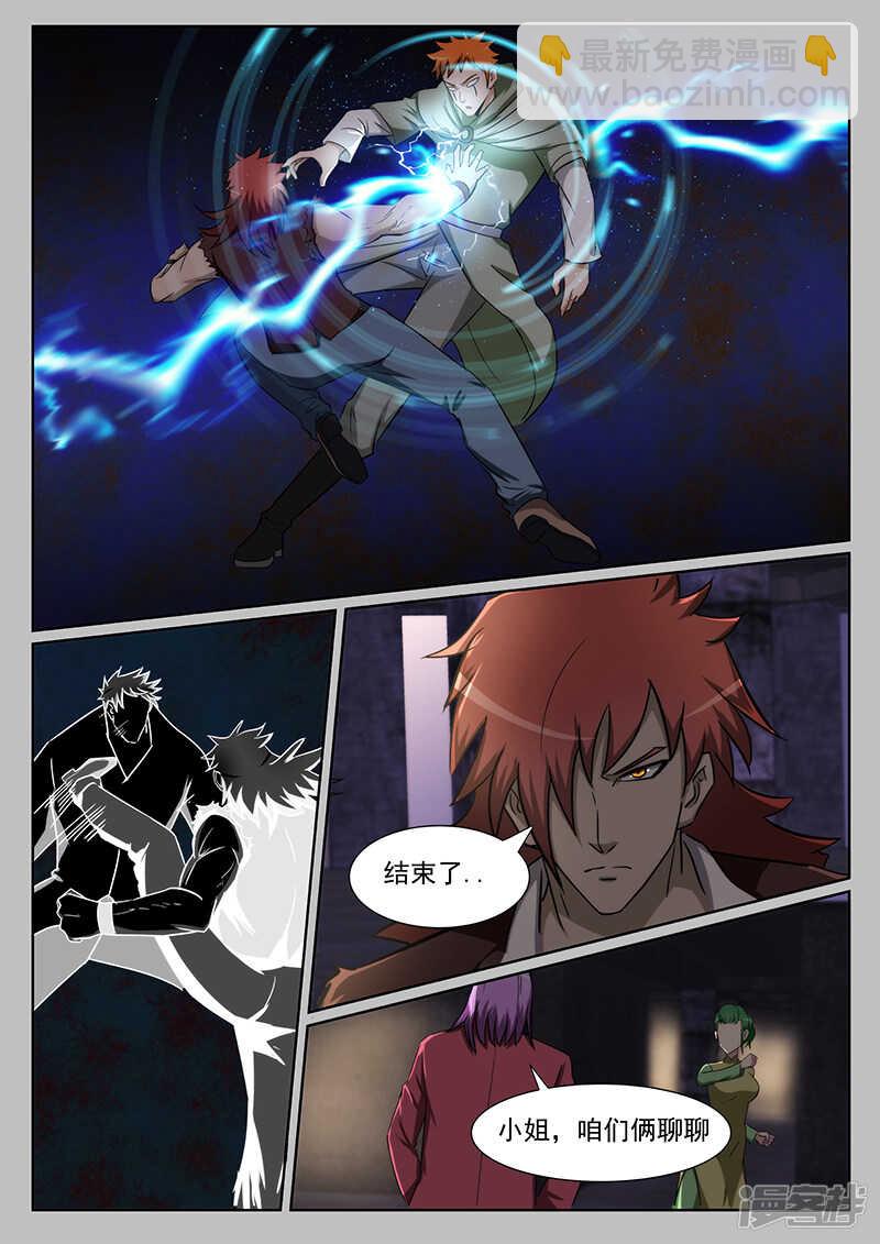 第219话-第171话