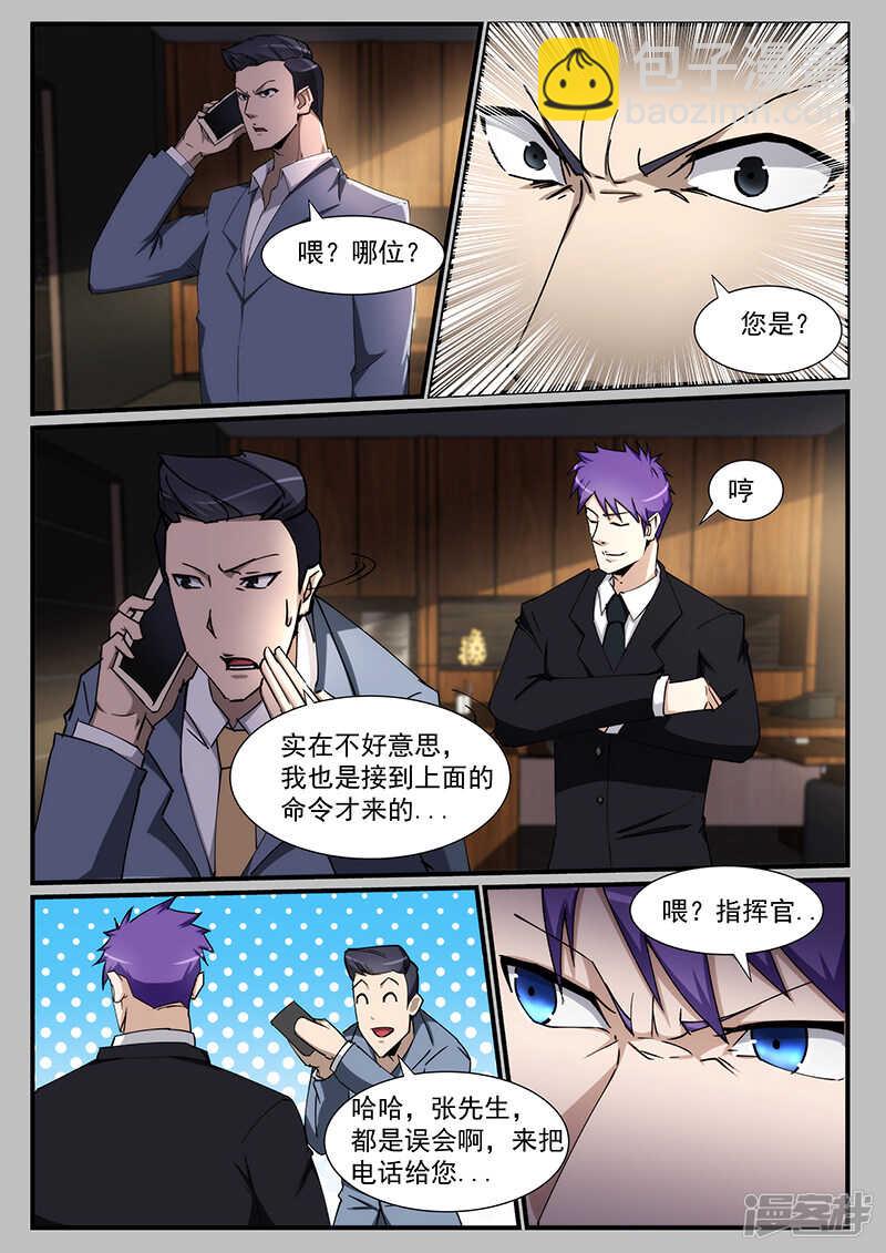第221话-第173话