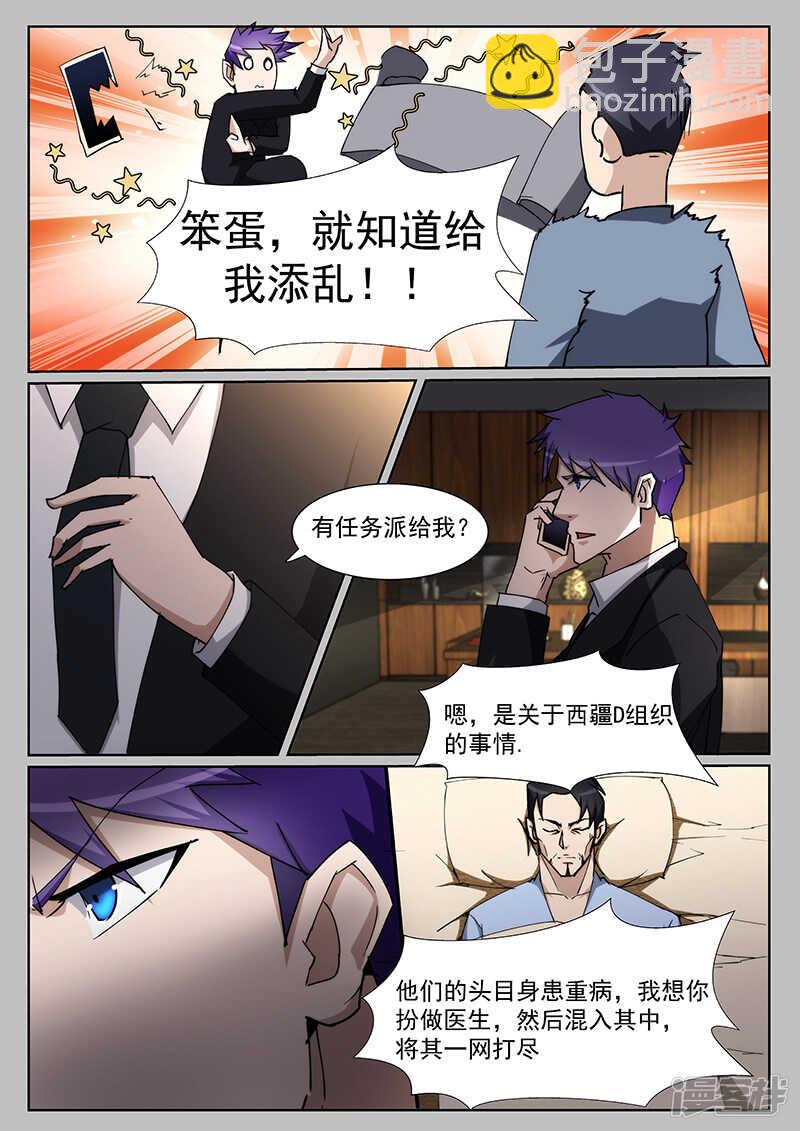 第221话-第173话