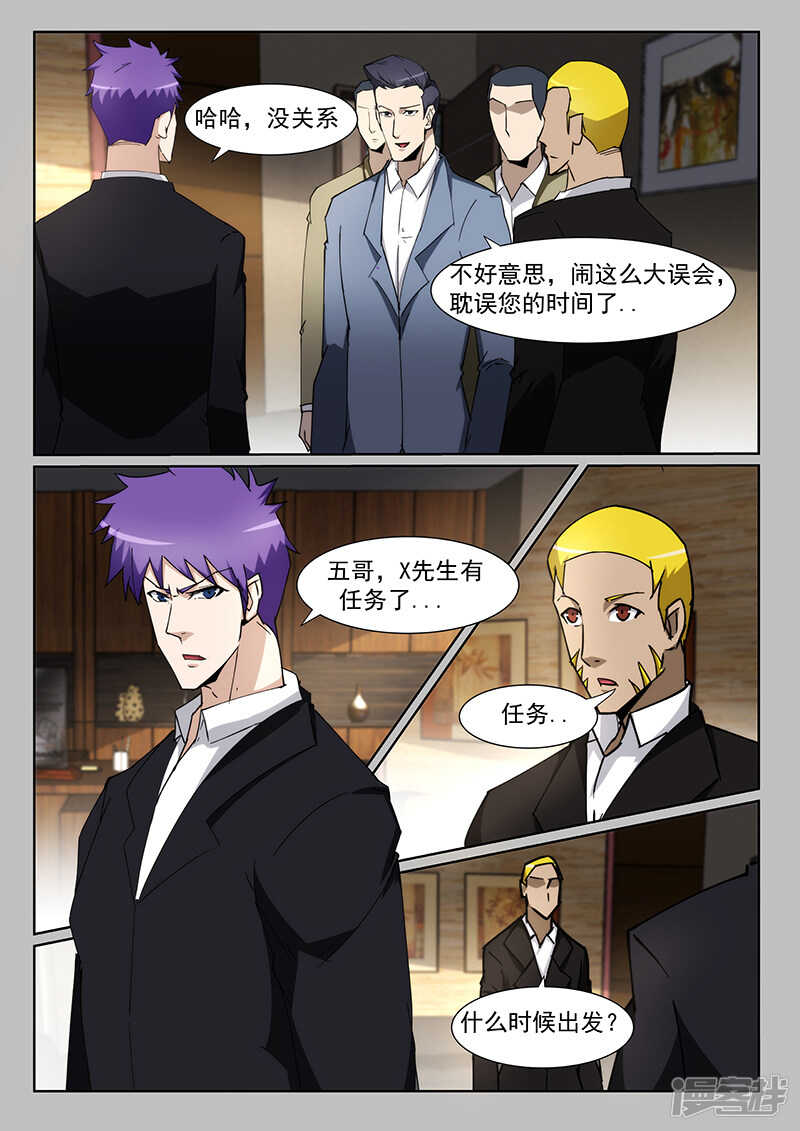 第221话-第173话