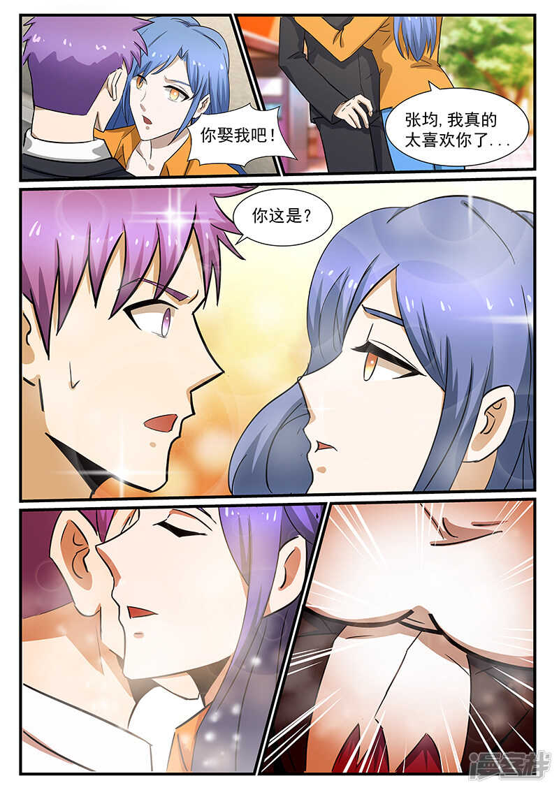 第223话-第175话