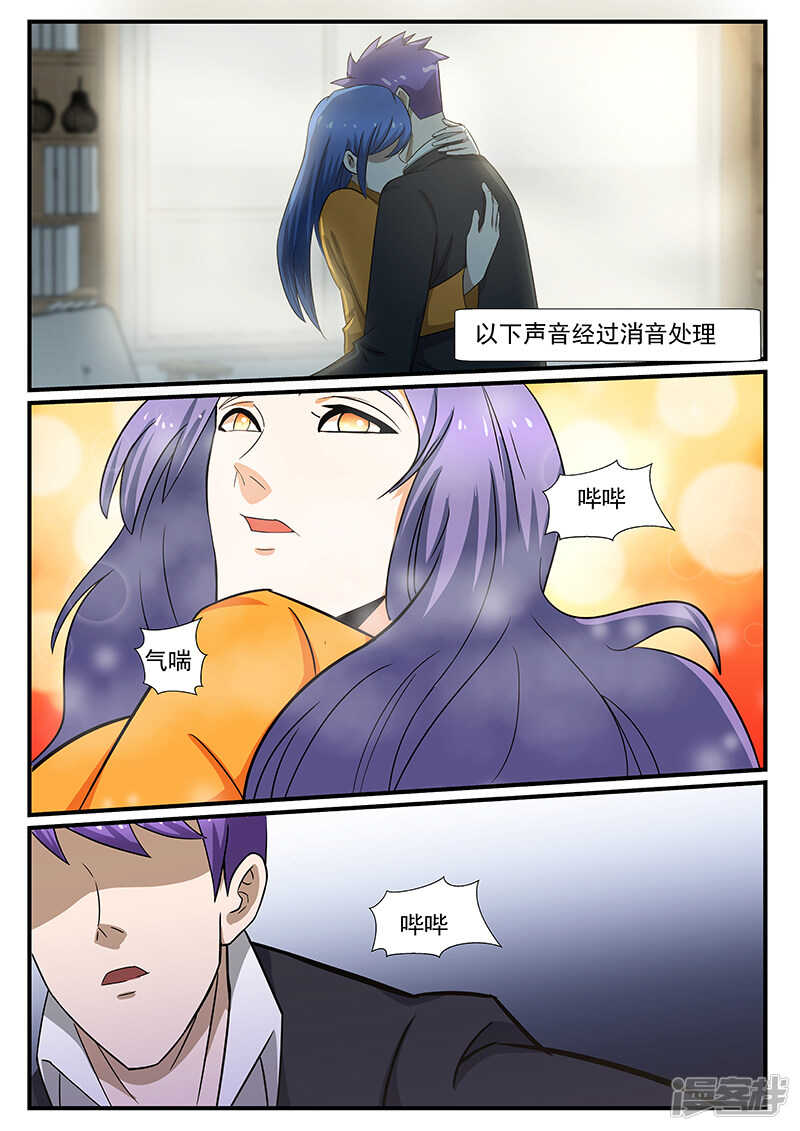 第223话-第175话