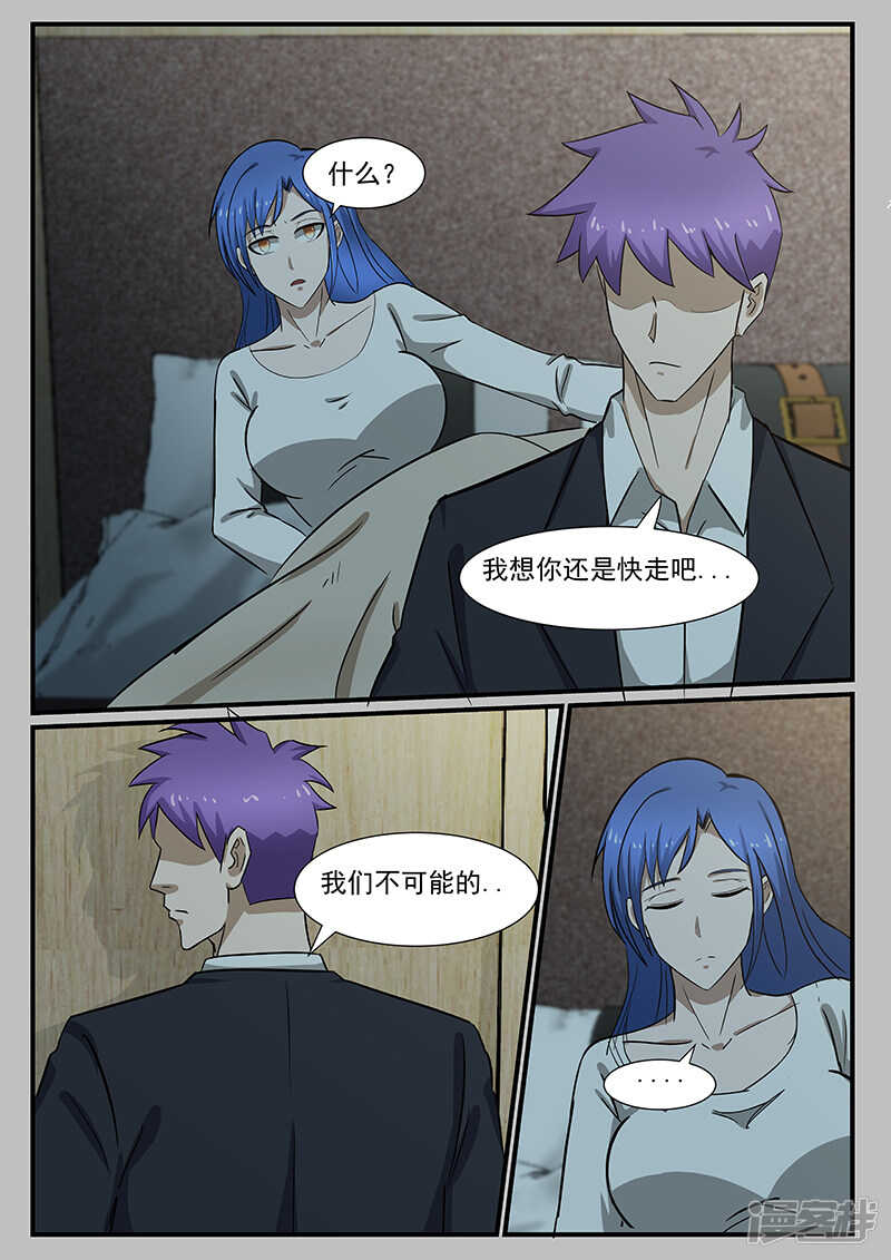 第223话-第175话