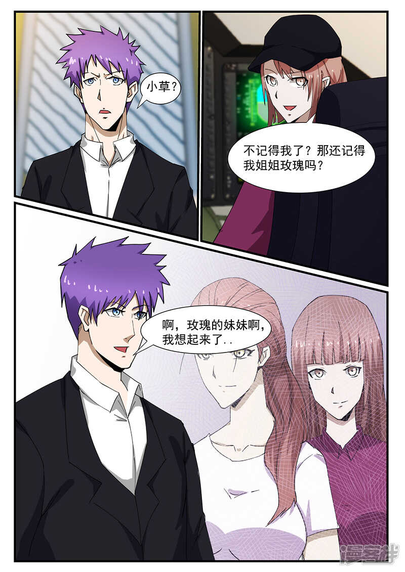 第225话-第177话