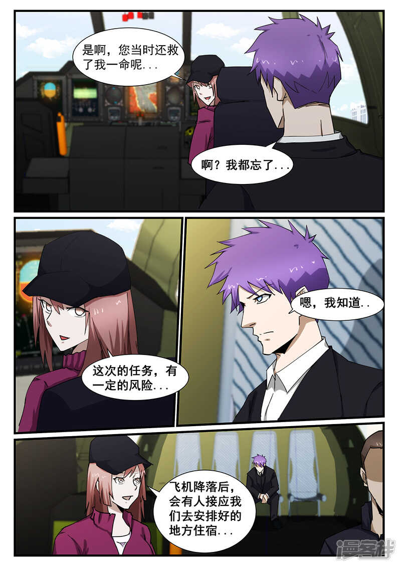 第225话-第177话