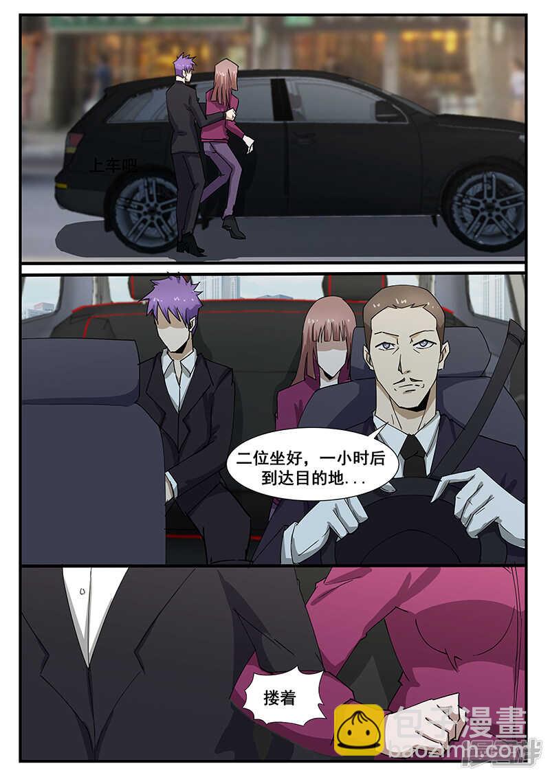 第225话-第177话