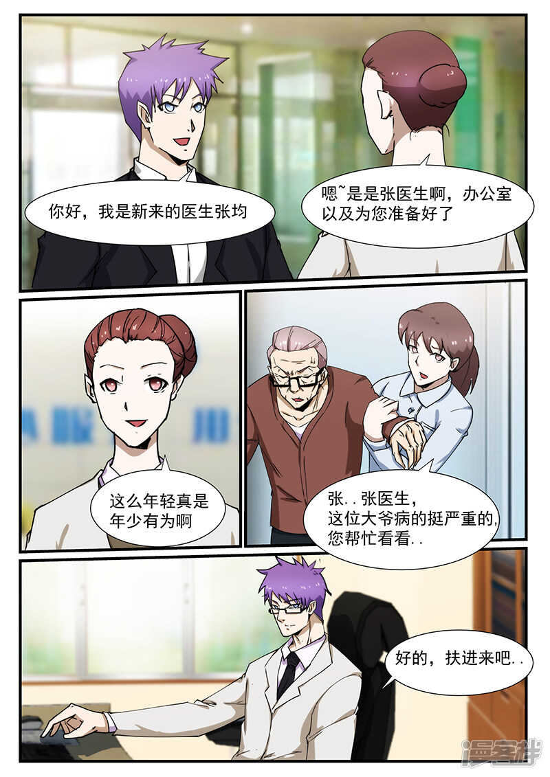 第225话-第177话