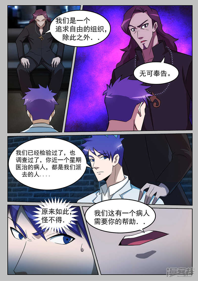 第227话-第179话