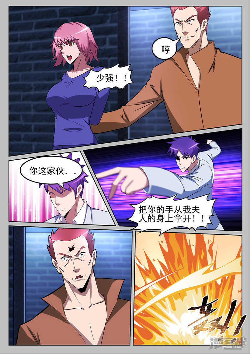 第227话-第179话