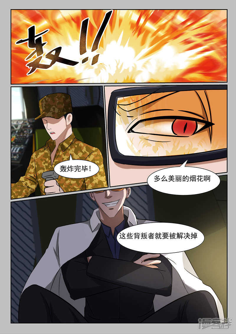 第227话-第179话