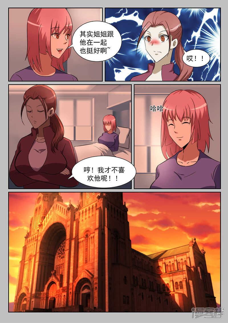 第229话-第181话