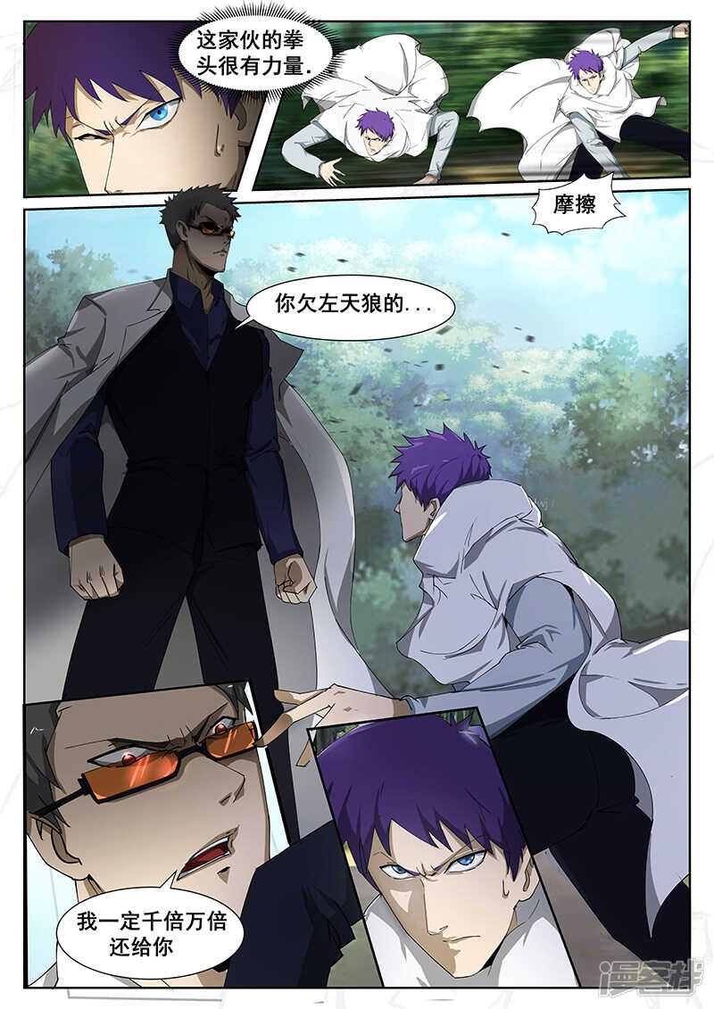 第231话-第183话