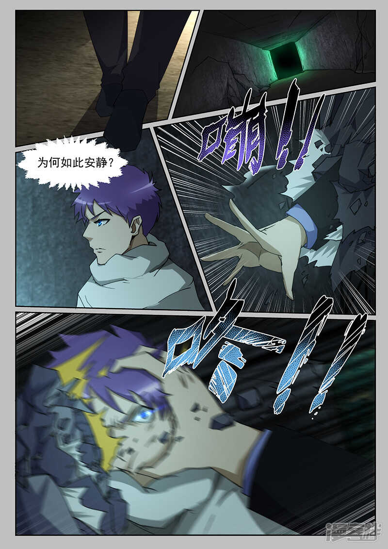 第233话-第185话