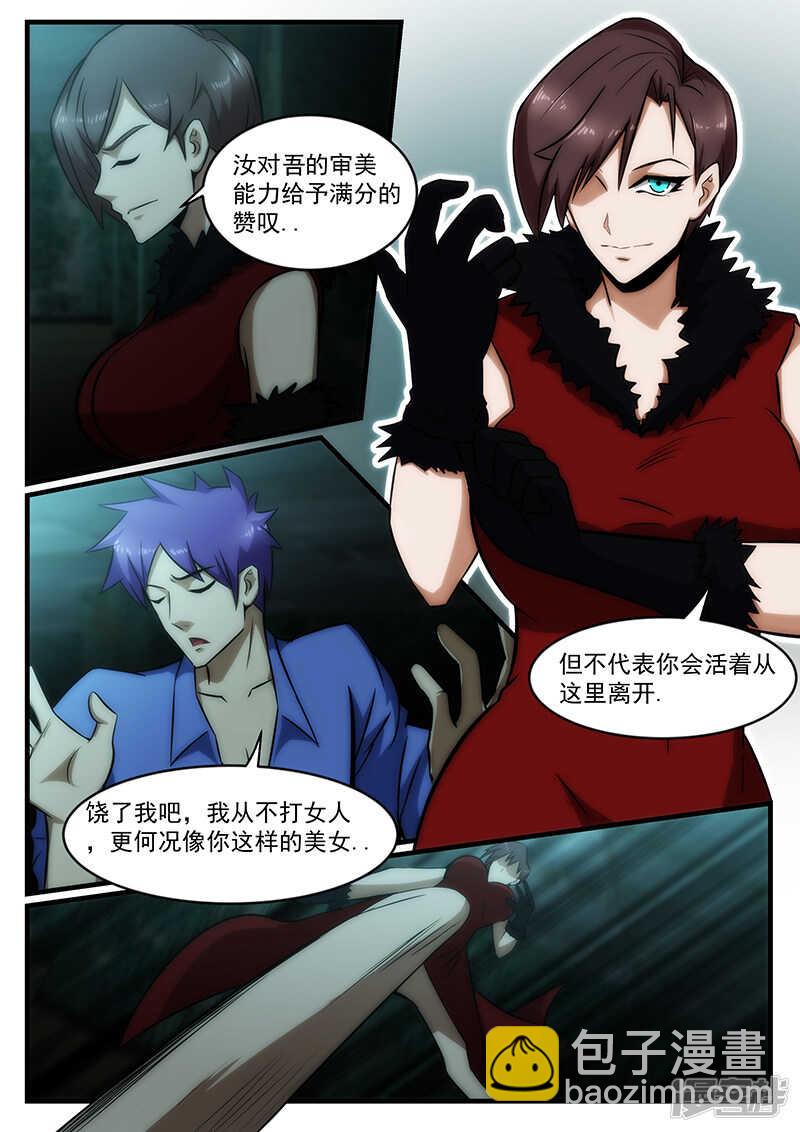第235话-第187话
