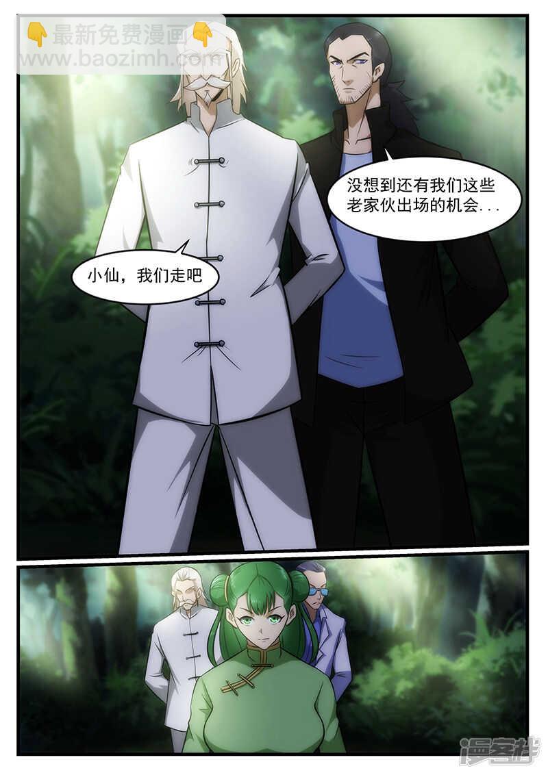 第235话-第187话