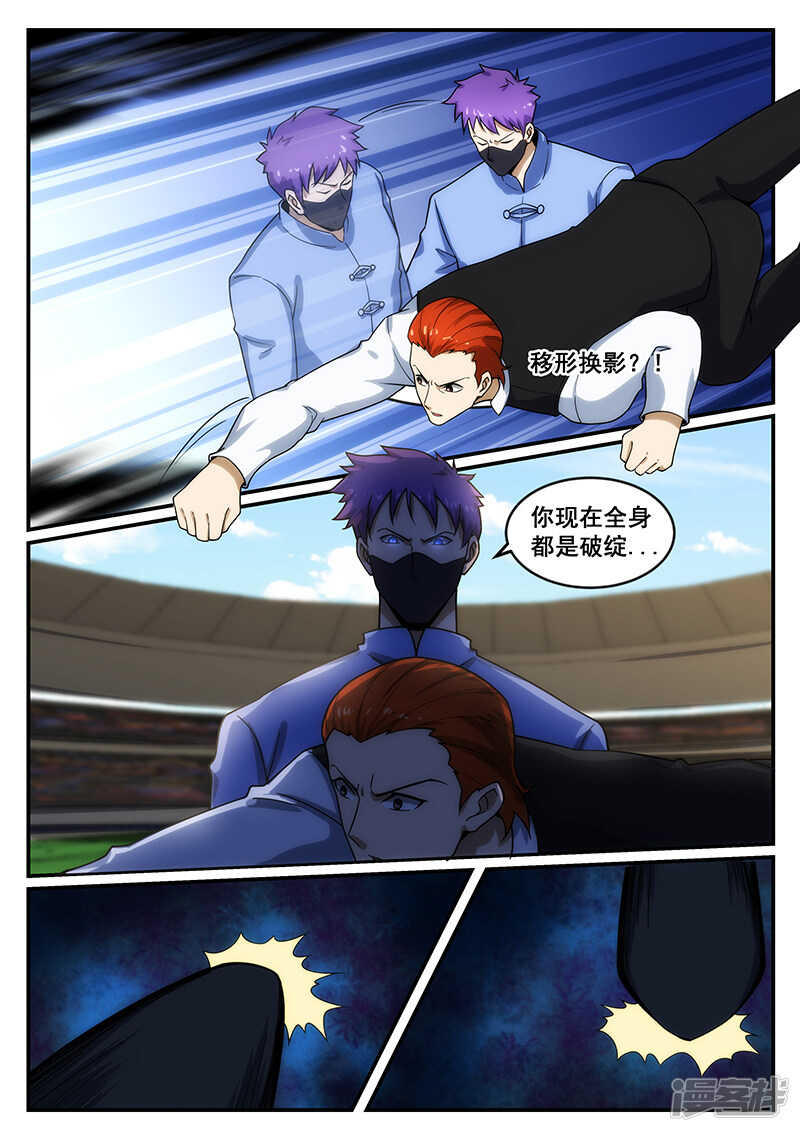 第241话-第193话