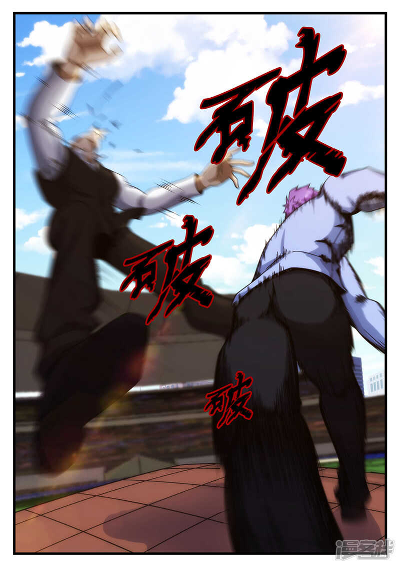 第241话-第193话