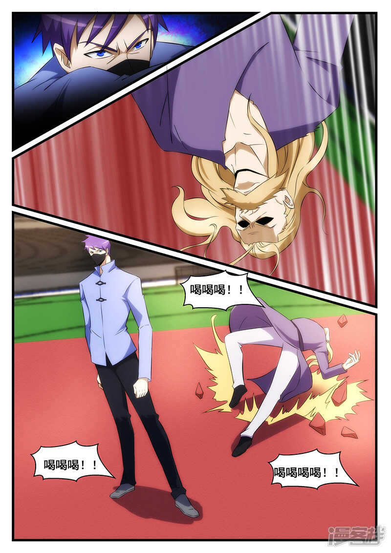 第243话-第195话