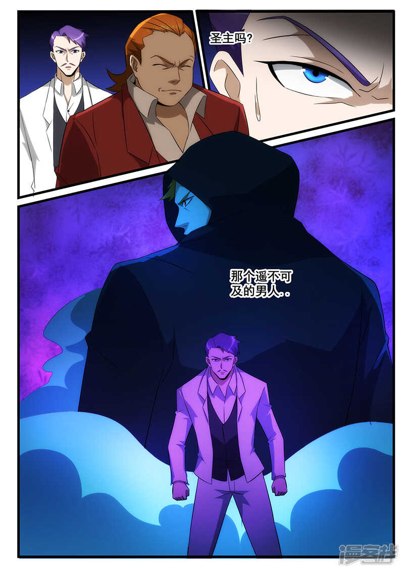 第247话-第199话