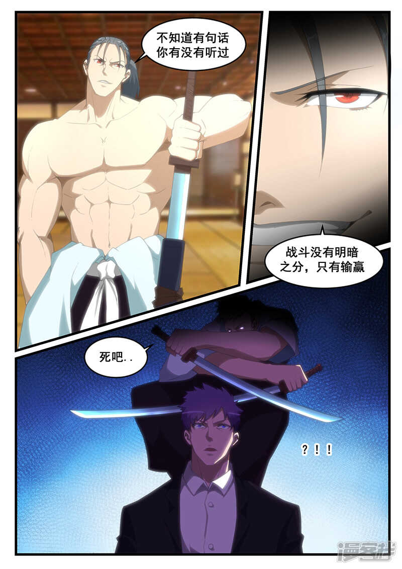 第253话-第205话