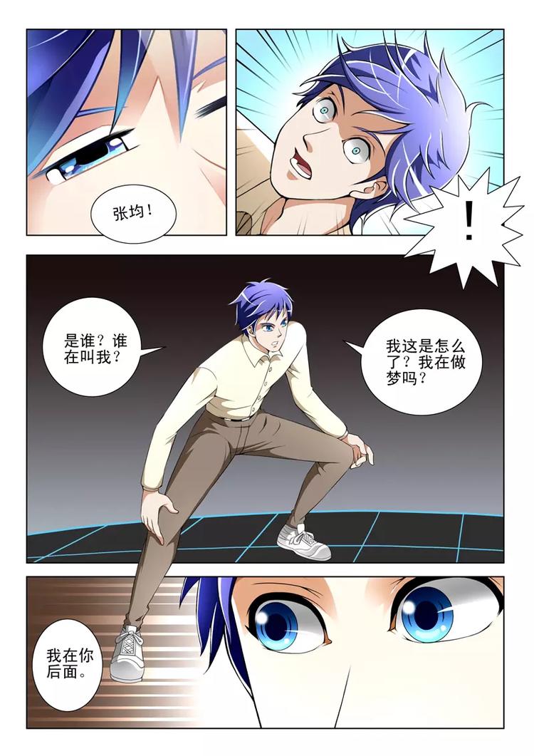 第27话-第27话