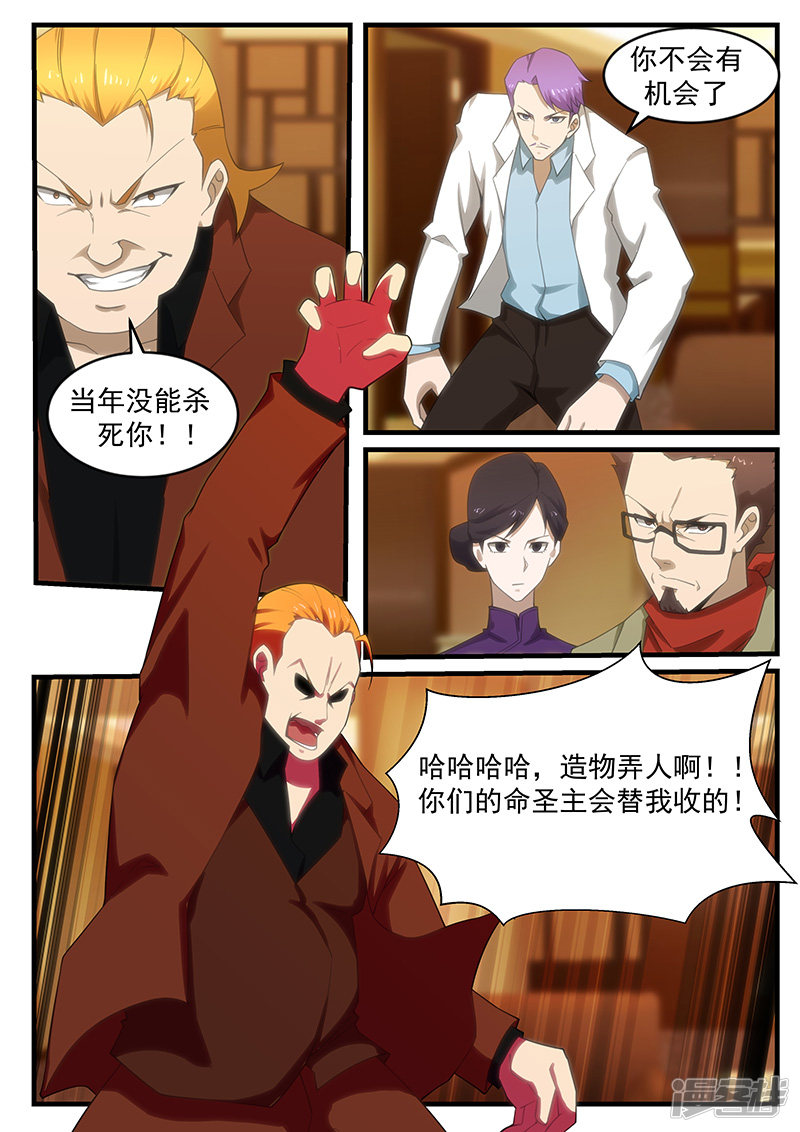 第261话-第213话