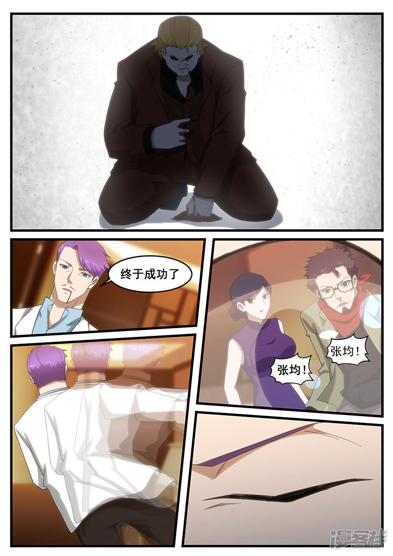 第261话-第213话