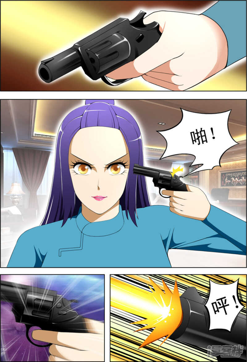 第264话 出事了-第265话