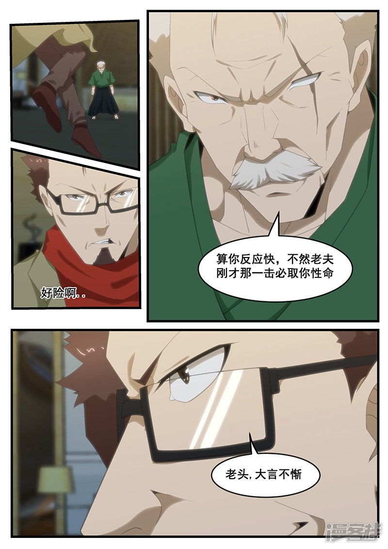 第267话-第219话