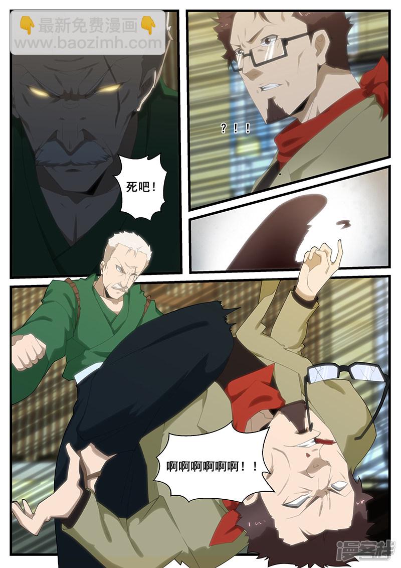 第267话-第219话