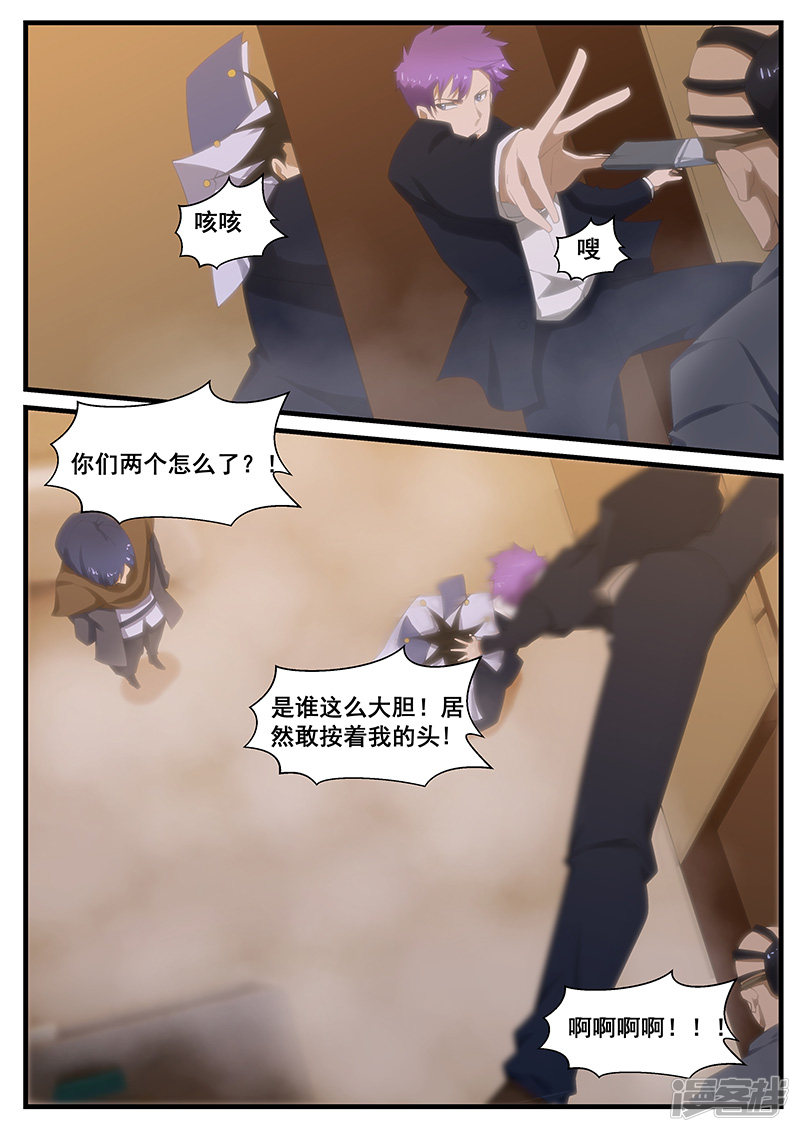 第271话-第223话