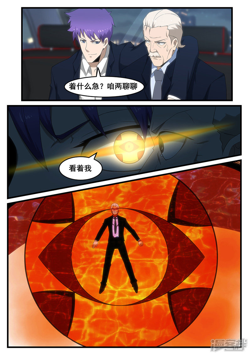 第273话-第225话