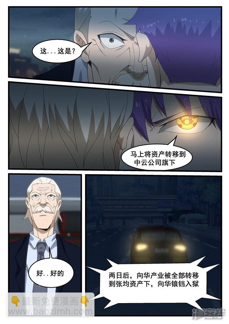 第273话-第225话