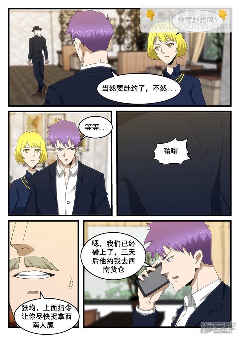 第275话-第227话