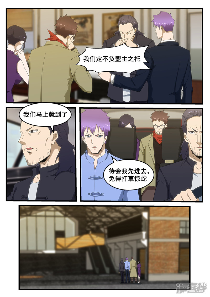 第275话-第227话