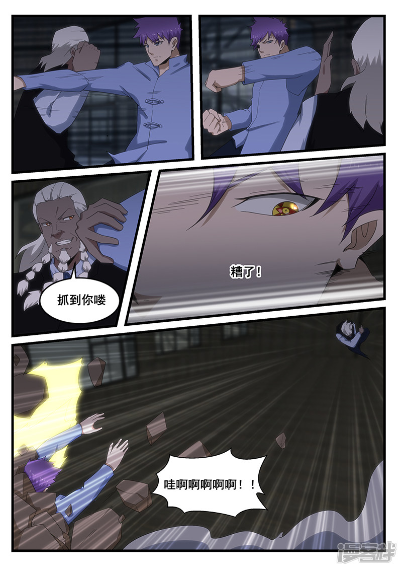 第275话-第227话