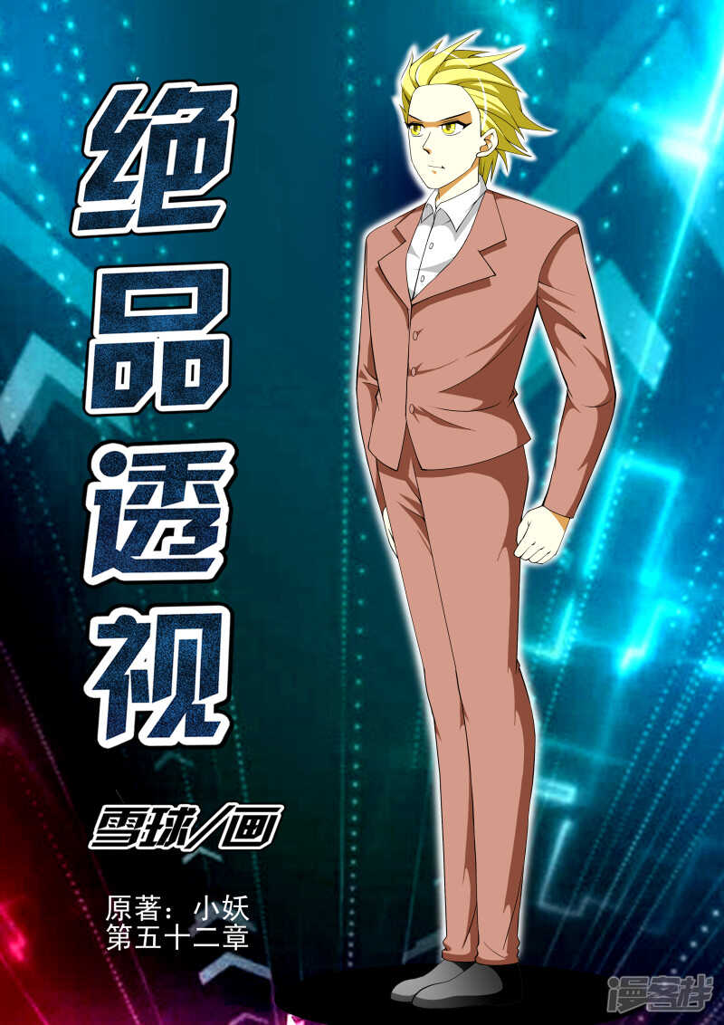 第276话 结束了-第277话