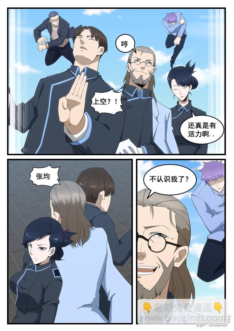 第277话-第229话